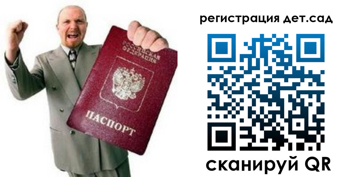 где прописаться в Феодосии
